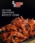 진진푸드