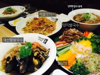 하노이별 춘천퇴계점