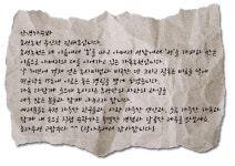 한라봉체험농장 효성농원