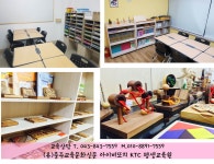 아이비또치KTC평생교육원