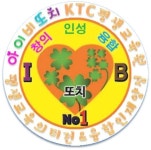 아이비또치KTC평생교육원