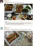 따신족발