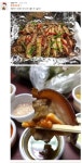 따신족발