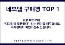 국일전기