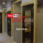 스터디존독서실