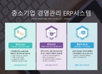 아이엠솔루션