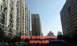반도부동산공인중개사사무소