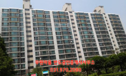 반도부동산공인중개사사무소