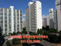 반도부동산공인중개사사무소