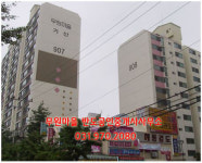 반도부동산공인중개사사무소