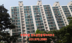 반도부동산공인중개사사무소