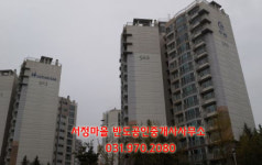 반도부동산공인중개사사무소