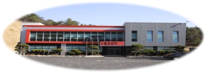 스틸코리아