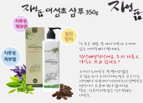 자연과사람들협동조합