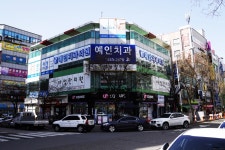 예인치과의원