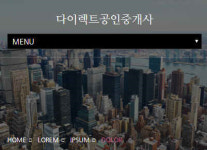 다이렉트공인중개사사무소