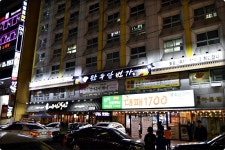 한우일번가