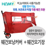 엠에이치컴퍼니