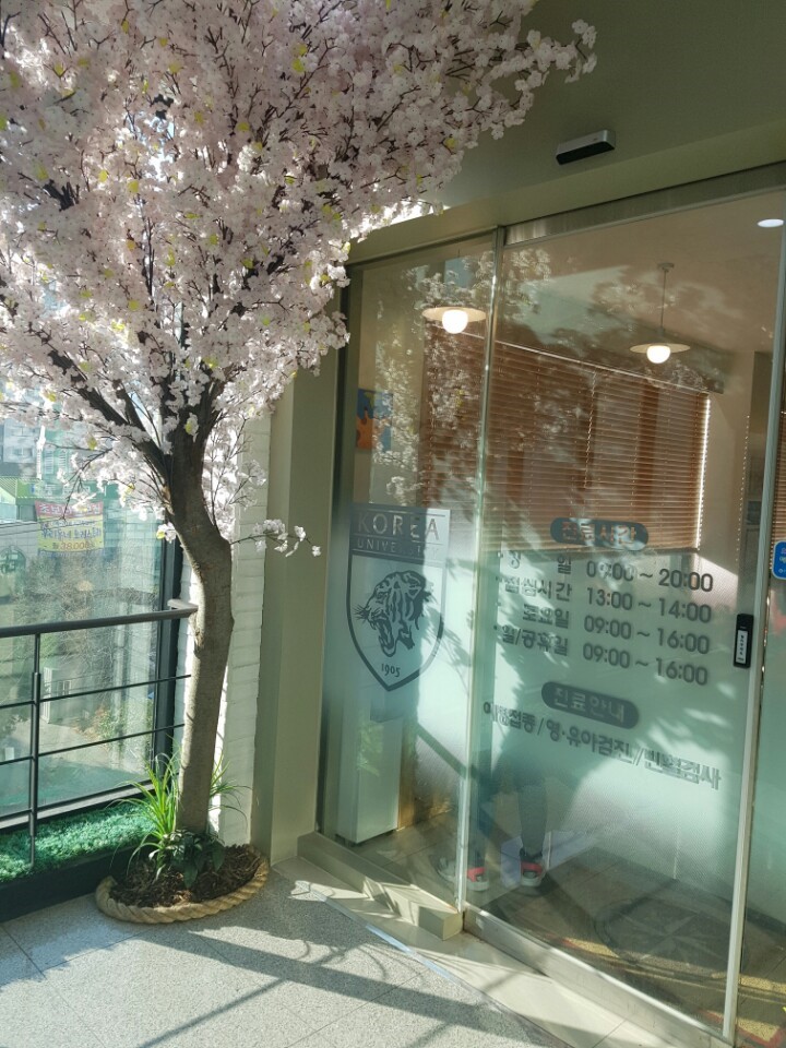하늘숲소아청소년과의원 이미지