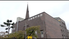 진해동부교회