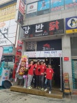 강남이반한닭꼬치 체인사업본부