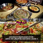 Ok포차 홍대점