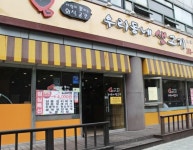 우리동네생고기