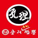 공리짬뽕 논현점