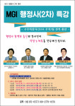 홍순길행정사사무소