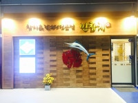 민참치