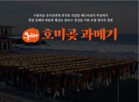 청슬F&B