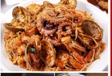 해미아구찜