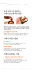 청슬F&B