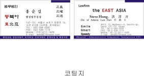 홍순길행정사사무소