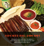 청슬F&B