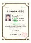 시그니아독일보청기 안동센터