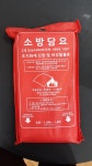 제일종합안전