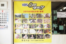유명산종점가든