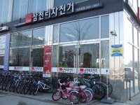 삼천리자전거 서수원점