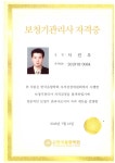 시그니아독일보청기 안동센터
