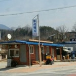 부석택시