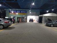폴라리스셀프세차장