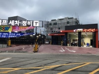 차병원
