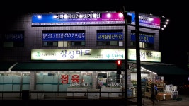 신화컴퓨터전산회계학원