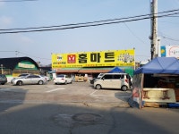 홈마트 신서점