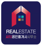 씨티공인중개사사무소