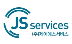 제이에스서비스