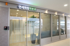 연세희망피부과의원