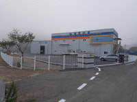 대동산업