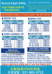 신화컴퓨터전산회계학원